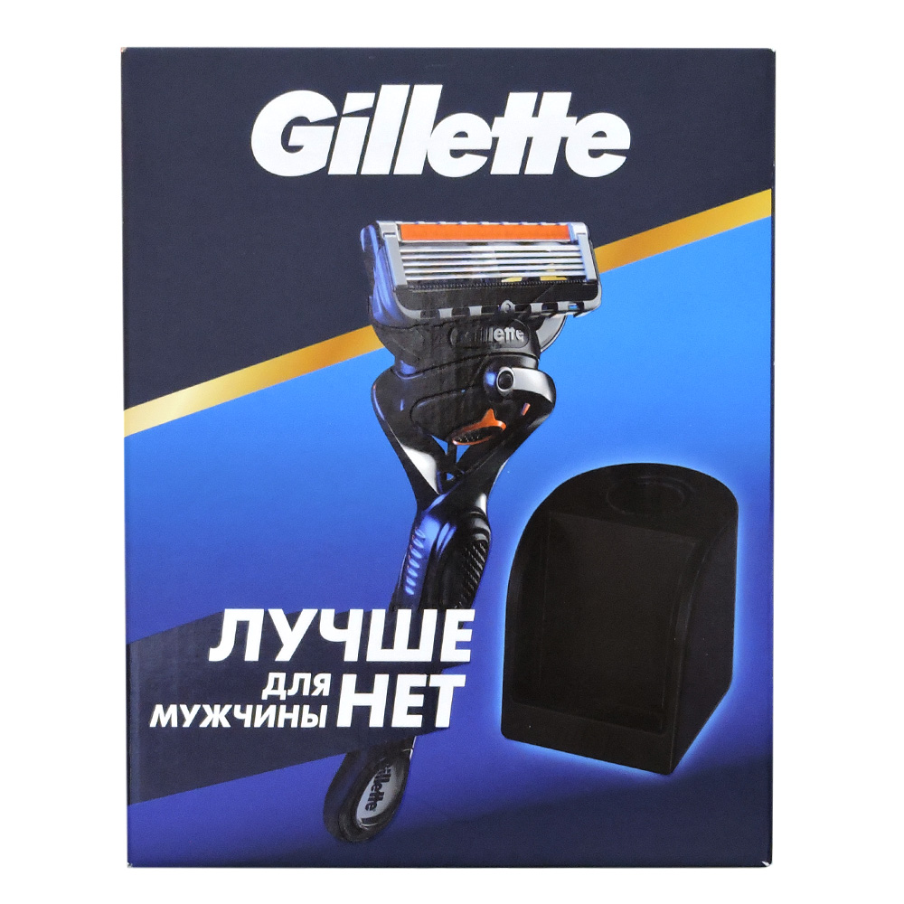 Gillette Fusion набор с подставкой для станка и запасных кассет